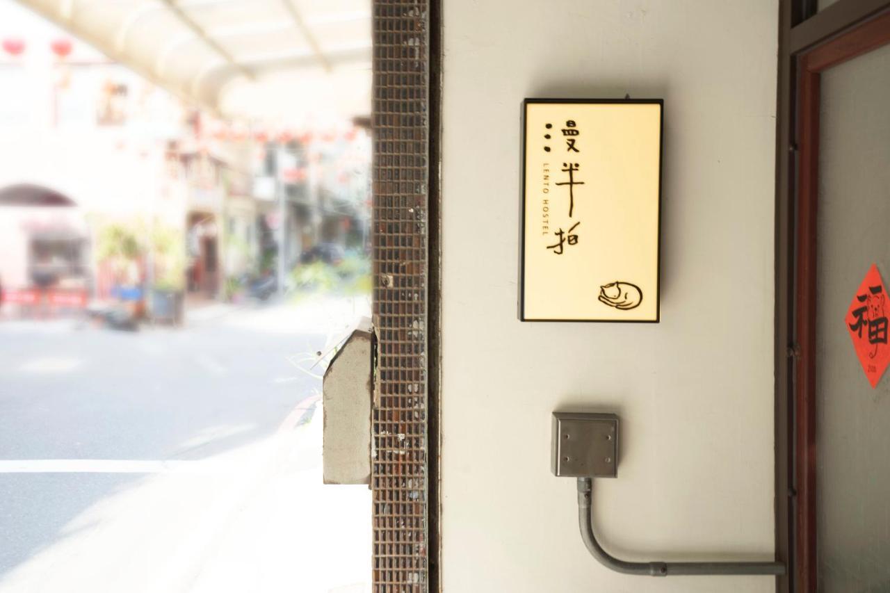 Lento Hostel Tainan Luaran gambar